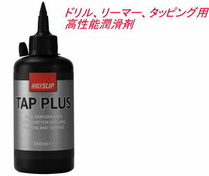 タニダ TAP Plus Liquid 350ml ボトル 【290076】