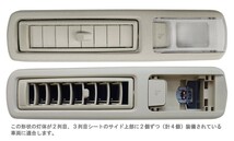 代引不可 ZERO-1000/零1000 LEDルームランプ【ZRM-T053W】トヨタ 30系 アルファード(ハイブリッド) 2・3列目サイド上部付近用 4個セット_画像3