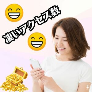 YouTubeなどネットで超！格安広告を出す方法　ひと月の広告費は僅か６００円ほど　凄まじい集客で必ずお目当ての売り物が売れる　