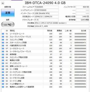 即日発 速達可 ★ 希少 IDE 接続 HDD 2.5インチ 4GB IBM DTCA-24090 1645時間 正常判定 フォーマット済み 73H7767 83H7085 ★確認済 H9905H