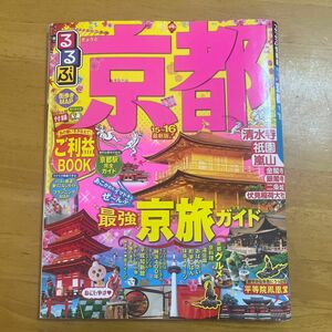 るるぶ 京都 (１５〜１６) るるぶ情報版 近畿／ＪＴＢパブリッシング