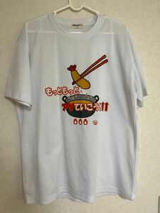 おもしろTシャツ白もっともっと上げて行こうぜ！