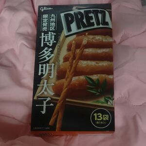 PRETZ博多名太子味13袋各1本入り スナック