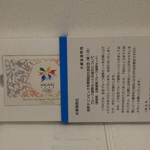 #12836 長野オリンピック 冬季競技大会記念 （第1次) プルーフ貨幣セット 5,000円銀貨 500円白銅貨 記念硬貨の画像8