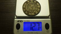 #12943B 明治三年 1870年 旭日竜大型50銭銀貨 比重約10.02 総重量約12.0グラム以上 銀貨 古銭_画像10