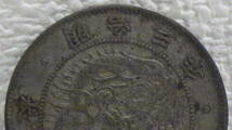 #12943B 明治三年 1870年 旭日竜大型50銭銀貨 比重約10.02 総重量約12.0グラム以上 銀貨 古銭_画像3