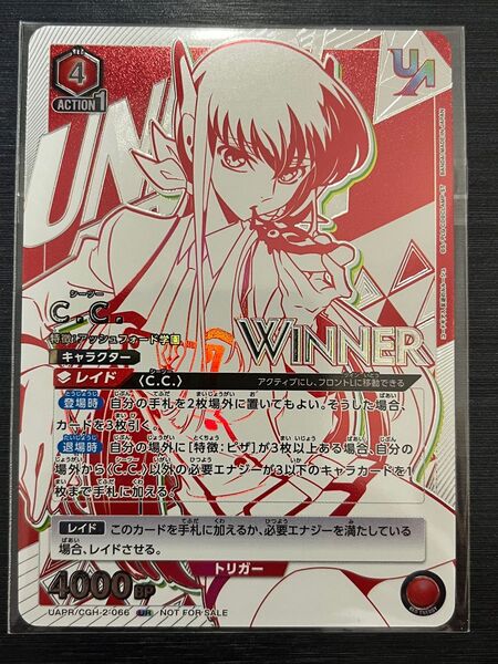 未開封 UAPR/CGH-2-066 UR C.C. ユニオンレア Winner ユニオンアリーナ コードギアス 争奪戦プロモ