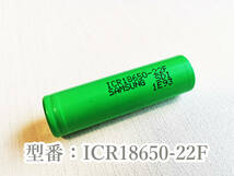 【電圧保証有 2本:研磨済】SAMSUNG製 ICR18650-22F 実測2000mah以上 18650リチウムイオン電池_画像3