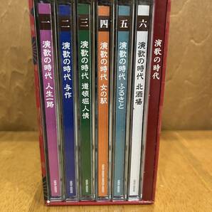 演歌の時代 CD集 6枚組BOX USED 送料無料の画像1