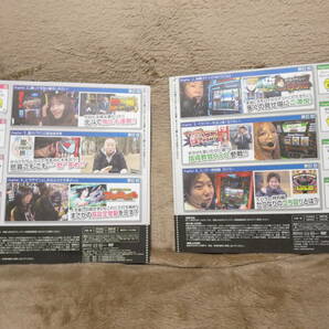 パチスロ雑誌2冊(DVD付)＆パチスロ雑誌付録DVDのみ3枚 ５点セット② レターパック発送 ポストへ投函 出品商品は画像をご確認ください の画像10