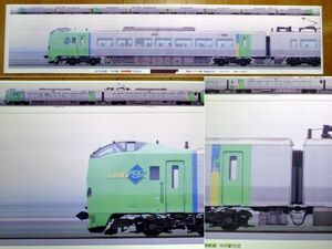 JR北海道　789系特急型電車スーパー白鳥「新青森行き」クリアホルダー付き【鉄道スリット写真】210mｍ幅