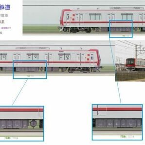 東武鉄道70000系 71714編成7連【鉄道スリット写真】30mm幅 099-2-☆の画像3