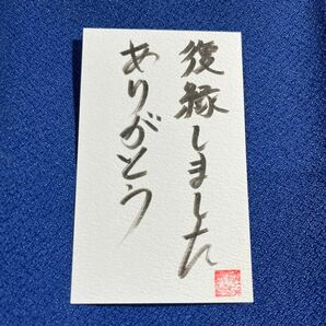 3開運復縁成功★潜在意識　お守り　恋愛成就　復縁　片思い　縁結び　縁切り