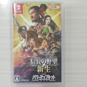 【Switch】 信長の野望・新生 withパワーアップキット [通常版]