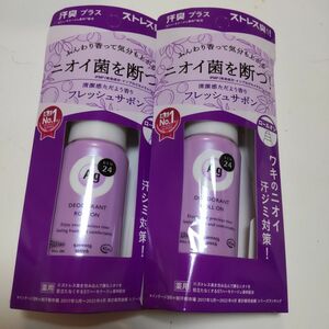 Ag DEO エージーデオ24 デオドラント ロールオン DX フレッシュサボン 40mL 資生堂