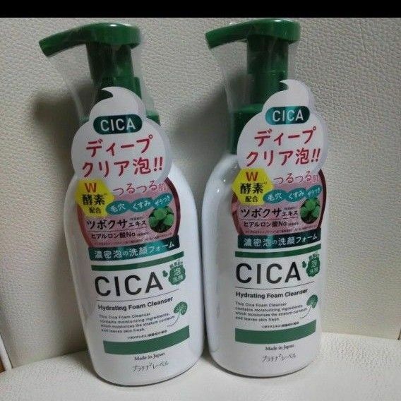 CICA シカ 酵素配合 泡洗顔料 450ml プラチナレーベル シカ パパイン酵素 毛穴 黒ずみ 洗顔フォーム 泡 濃密泡 