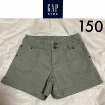 GAP kids ☆ショートパンツ 150 カーキ ギャップキッズ_画像1