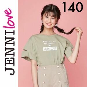 新品タグ付き☆JENNI love 袖あき ロング丈Ｔシャツ 140 半袖Ｔシャツ カーキ ジェニィラブ シスタージェニィ ジェニー