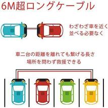 6M UNI ブースターケーブル 6Ｍ 1500A 極太 高安全性 高耐久性 耐熱防寒 全車種対応 12V/24 キャリーバッグ付き 日本語説明書付き_画像2