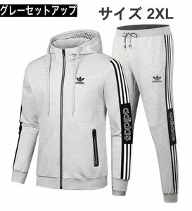 １５９８０→１３２８０円　アディダスオリジナルス　セットアップ　メンズフルジップパーカー＆パンツ　メンズ上下セット　グレー　2ＸＬ