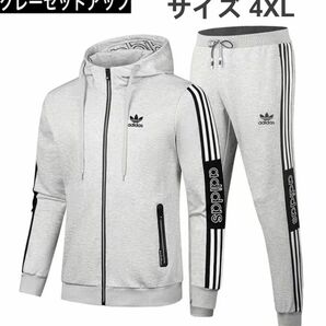 １５９８０→１３２８０円　アディダスオリジナルス　セットアップ　メンズフルジップパーカー＆パンツ　メンズ上下セット　グレー　4XL