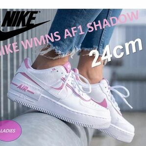 NIKE WMNS AF1 SHADOW ナイキ ウィメンズ エアフォース 1 シャドウ スニーカー レディース 24cm