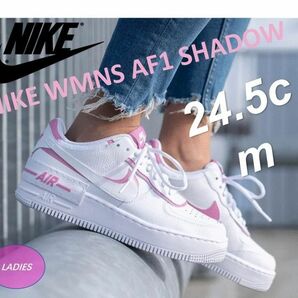 NIKE WMNS AF1 SHADOW ナイキ ウィメンズ エアフォース 1 シャドウ スニーカー レディース 24.5cm