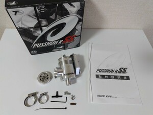 【中古】テイクオフ プッシュンR SS DA64 エブリィ エブリイ ブローオフバルブ 車検対応 TAKE OFF PUSSHUN R