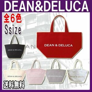 【送料無料】ディーン＆デルーカ トートバック Sサイズ/ DEAN&DELUCA エコバッグｄｅａｎ&ｄｅｌｕｃａ ロンハーマン