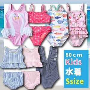  free shipping for children swimsuit S size 80cm baby is possible to choose swimsuit 1 -years old baby . child separate One-piece girl bikini frill flifli practice 