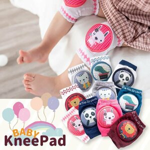  free shipping pad type knees .. for infant 3 pairs set is possible to choose color baby knee pad child baby 0 -years old ~3 -years old girl man knee pad knees present .