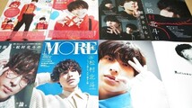 SixTONES 松村北斗 切り抜き 280P以上 映画・舞台情報誌/ファッション誌/TV誌等(アイドル誌以外) 2020年〜/Mgirl付　_画像5