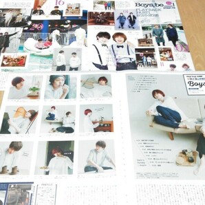 Hey!Say!JUMP 有岡大貴/伊野尾慧 with連載 Boys be…! 切り抜き 8誌分18P の画像2