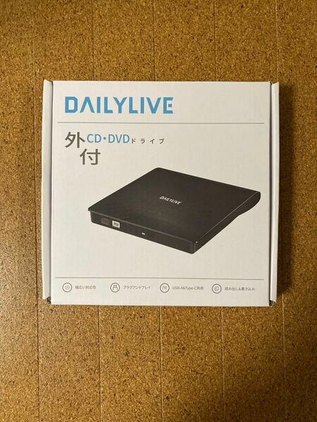 新品同様　DAILYLIVE 外付け DVDドライブ　