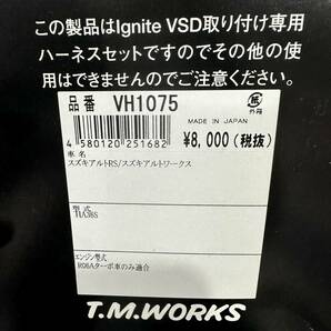 T.M.WORKS イグナイトVSDアルファ16V&CIセット アルト アルトワークス HA36S VH1075 未使用品 送料無料の画像4