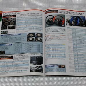 TRD PARTS CATALOG 2001 パーツ カタログ トヨタ 旧車 1JZ 2JZ 4A-G 3S-GE JZA80 JZX110 JZX100 SXE10 ZZT231 ZZW230 SW20 AE111 AE86の画像9