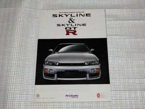 R33 SKYLINE BCNR33 GT-R GTR ECR33 ER33 HR33 OPTIONAL PARTS CATALOG 1996 NISSAN KYUSHA スカイライン オプション カタログ 日産 旧車