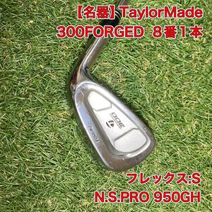 Taylormade 300FURE № 8 Железный портной Made Miura Giken