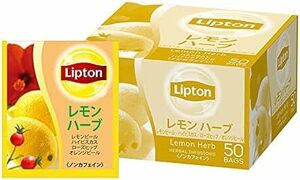 リプトン レモンハーブ アルミティーバッグ 2.1gx50袋 デカフェ・ノンカフェイン