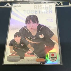 EPOCH 2024 TEAM JAPAN WINTER OLYMPIANS 　　鈴木夕湖 RISING TOGETHER ホログラム版　インサートカードパラレル /75枚限定 