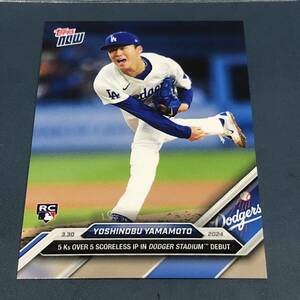 2023 MLB TOPPS NOW 山本由伸 RC 5Ks OVER 5 SCORELESS IP DODGER STADIUM DEBUT 本拠地デビュー戦 カード　即決②