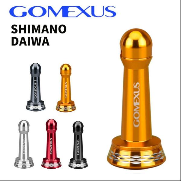 GOMEXUS ゴメクサス　リールスタンド42mm　シマノ/ダイワ用　ゴールド