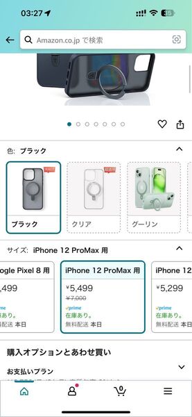 TORRAS iPhone 12ProMax用 ケース【MagSafe対応・多機能スタンド】