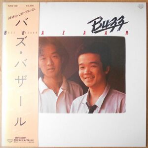 ■中古品■バズ BUZZ/バザール BAZAR(USED LP)