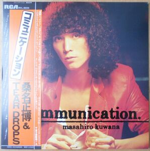 ■中古品■桑名正博/コミュニケーション(USED LP) #2 筒美京平