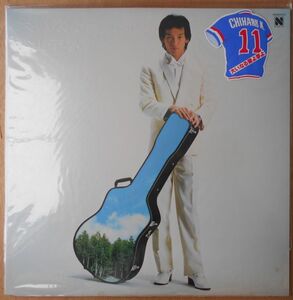 ■中古品■松山千春/大いなる愛よ夢よ(USED LP)