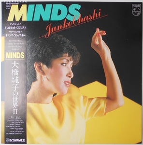 ■ Подержанные товары ■ Junko Ohashi/Junko Ohashi's World II (использованный LP)