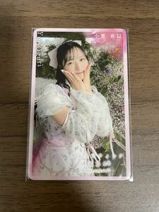 小栗有以 AKB48 63rd シングル カラコンウインク Weverse shop 購入特典 ランダムトレカ