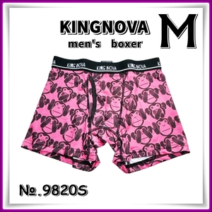 men's【Mサイズ】◆新品◆KINGNOVA◆メンズ ボクサーパンツ 前開き＜さる２＞◆9820S　Aya