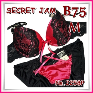 lady's【B75/M】◆新品◆SECRET JAM 光沢 ブラ＆ショーツ＜ピンク＞◆№2258　Aya